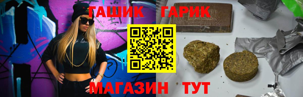 Гашиш VHQ  ГАШ VHQ  Великие Луки  Вход с VPN 