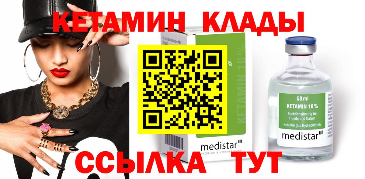 Великие Луки  Вход с VPN  Купить наркотики цена  A-PVP СОЛЬ   Меф кристаллы  НБОМе  ГАШИШ  Конопля  Вейп ТГК 