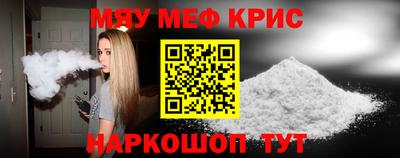 таблы Кинель