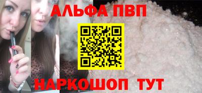 таблы Кинель