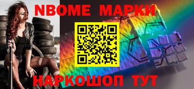 ГАЛЛЮЦИНОГЕННЫЕ ГРИБЫ Кингисепп