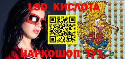 таблы Кинель