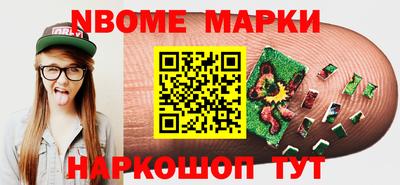 таблы Кинель