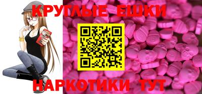 ГАЛЛЮЦИНОГЕННЫЕ ГРИБЫ Кингисепп