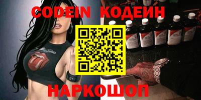 ГАЛЛЮЦИНОГЕННЫЕ ГРИБЫ Кингисепп