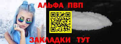 таблы Кинель