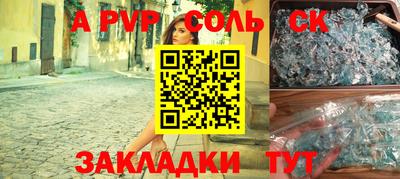 ГАЛЛЮЦИНОГЕННЫЕ ГРИБЫ Кингисепп