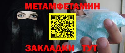 таблы Кинель