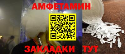 таблы Кинель