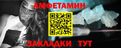 ГАЛЛЮЦИНОГЕННЫЕ ГРИБЫ Кингисепп