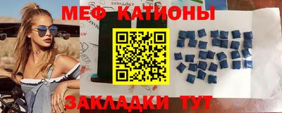 таблы Кинель