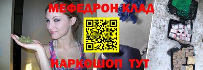 таблы Кинель