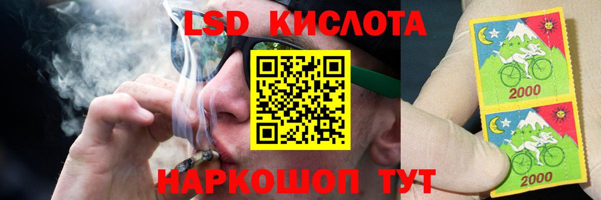 Великие Луки  LSD-25 экстази кислота  Вход с VPN  ЛСД экстази ecstasy 
