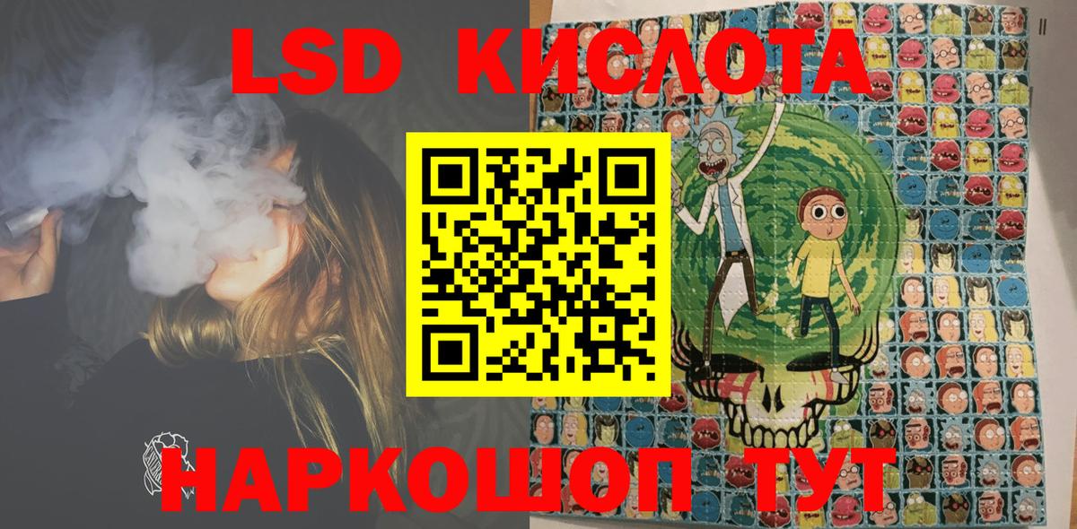Наркотические марки 1500мкг Великие Луки
