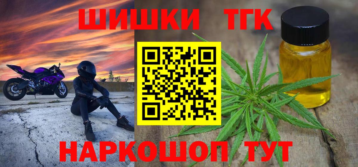 Шишки марихуана тримм Великие Луки
